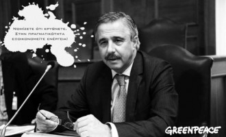 Greenpeace: Παγωμένα τα ελληνικά σπίτια (τουλάχιστον) ως το 2020!