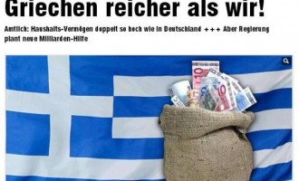 Επιμένει η Bild: “Οι Έλληνες πιο πλούσιοι από μας”