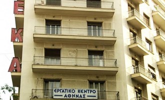 Το Εργατικό Κέντρο Αθήνας καταγγέλλει τη Διοίκηση της Χαλυβουργικής