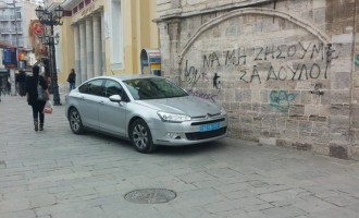 Το παράνομο παρκάρισμα του Γάλλου Πρόξενου στην Κοζάνη – Όχι δεν του έκοψαν κλήση!