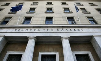 Συνεδριάζει το ΓΣ της Τράπεζας της Ελλάδος για το νέο Διοικητή