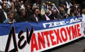 ΓΣΕΕ: Το πολυνομοσχέδιο είναι γκιλοτίνα για τον ελληνικό λαό