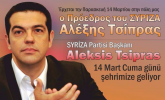 Έξαλλος ο Κουίκ με τη δίγλωσση αφίσα (τουρκικά και ελληνικά) για την επίσκεψη Τσίπρα στη Θράκη