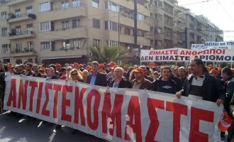 ΑΔΕΔΥ: 24ωρη πανελλαδική απεργία στις 12 Μαρτίου