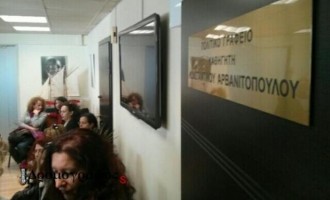 Κατάληψη στο γραφείο του υπουργού Παιδείας (εικόνες και βίντεο)