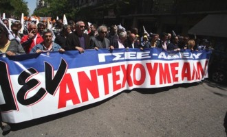 Παραλύει σήμερα το Δημόσιο, συλλαλητήριο στις 11:00 στο κέντρο της Αθήνας