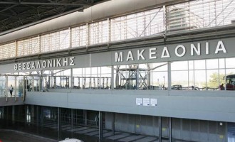 Εργαζόμενοι μπλόκαραν την επίσκεψη υποψήφιων επενδυτών στο αεροδρόμιο “Μακεδονία”