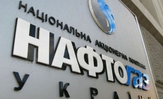 Το ΔΝΤ αύξησε 50% την τιμή του φυσικού αερίου στην Ουκρανία