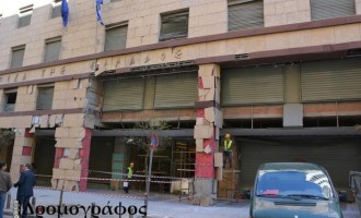Η επόμενη ημέρα της έκρηξης στην Τράπεζα της Ελλάδος