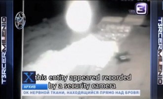 Κάμερα ασφαλείας κατέγραψε μυστηριώδη φωτεινή σφαίρα