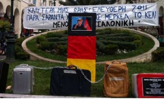 Θεσσαλονίκη: Διαμαρτυρία με βελάκια στο πορτραίτο της… Μέρκελ (βίντεο)