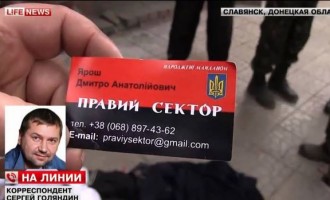 “Οι ναζί του Δεξιού Τομέα υπεύθυνοι για την δολοφονική επίθεση στο Σλοβιάντσκ”