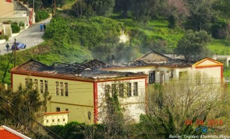 Κάηκε ολοσχερώς το ιστορικό σχολείο της Κύμης