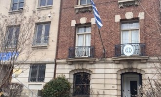 Πουλάνε κτίριο της Ελληνικής Πρεσβείας στις ΗΠΑ σε Τούρκους ή Σκοπιανούς!
