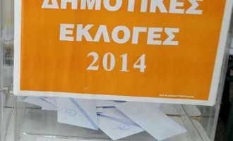 Τα πρώτα επίσημα αποτελέσματα σε Αθήνα και Αττική