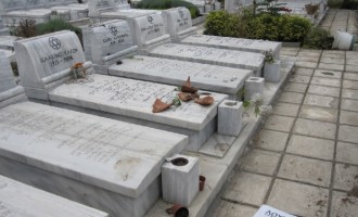 Θεσσαλονίκη: Βεβήλωσαν το εβραϊκό νεκροταφείο
