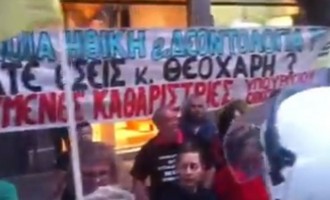 Θεσσαλονίκη: Ένταση και συνθήματα κατά Θεοχάρη  από καθαρίστριες και πρώην της ΕΡΤ (βίντεο)