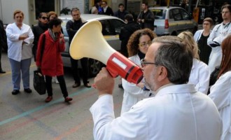 24ωρη απεργία την Τετάρτη στα Δημόσια Νοσοκομεία