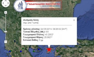 Ισχυρός σεισμός 6,5 Ρίχτερ σε Σαμοθράκη και Λήμνο