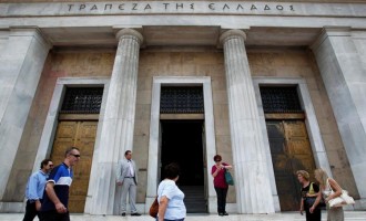 Τράπεζα της Ελλάδος: Μηδενίστηκε η εξάρτηση των τραπεζών από τον ELA