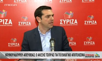 Τσίπρας: “Οι ευρωεκλογές θα είναι δημοψήφισμα για το μνημόνιο!”