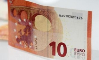 Δείτε το νέο χαρτονόμισμα των 10 ευρώ