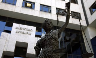 Ελεγκτικό Συνέδριο: Το νέο ΔΣ της Ένωσης Δικαστικών Λειτουργών