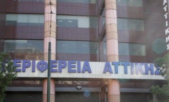 Περιφέρεια Αττικής: Σύμβουλοι του ΚΚΕ σε κοινό μέτωπο με συμβούλους του Σγουρού κατά ΣΥΡΙΖΑ!