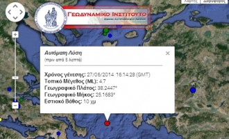 Σεισμός αισθητός στην Αττική