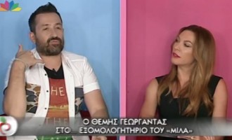 Θέμης Γεωργαντάς: “Δεν έχω κάνει ερωτική κασέτα… τα κάνω πάνω μου…”