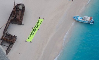 Η Greenpeace ξεκινά εκστρατεία κατά της εξόρυξης υδρογονανθράκων στο Ιόνιο