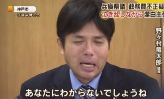 Ιάπωνας πολιτικός το παίζει… Μάρθα Βούρτση και γίνεται διάσημος (βίντεο)