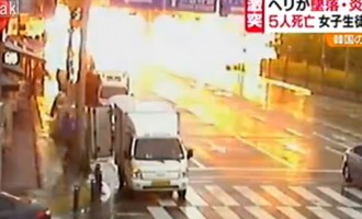 Κορέα: Πυροσβεστικό ελικόπτερο συνετρίβη σε κεντρικό δρόμο – 5 νεκροί (βίντεο)