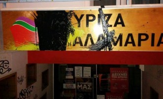 Επίθεση οπαδών της ΑΕΚ σε γραφεία του ΣΥΡΙΖΑ (φωτογραφίες)