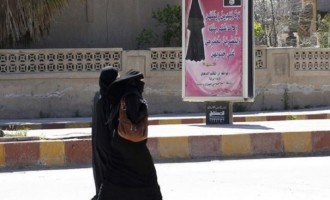 Το Ισλαμικό Κράτος απαγόρευσε την συνύπαρξη φοιτητών διαφορετικού φύλου