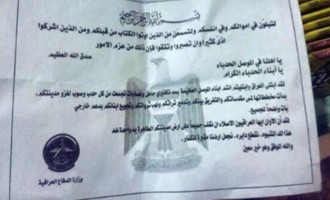 Ελικόπτερα έριξαν προκηρύξεις στη Μοσούλη για αντίσταση στο ISIS