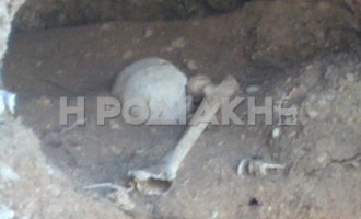 Ανθρώπινος σκελετός σε σπηλιά στη Ρόδο (φωτογραφία)