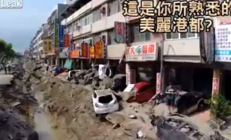 Ταϊβάν: Εικόνες αποκάλυψης μετά την φονική έκρηξη (βίντεο)