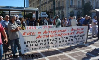 Οι συνταξιούχοι διαδηλώνουν στο κέντρο της Αθήνας
