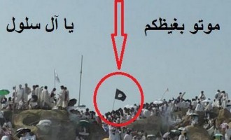 Το Ισλαμικό Κράτος ύψωσε τη σημαία του στη Μέκκα (φωτογραφίες)