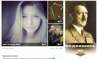Διοργανώνουν ναζιστικά καλλιστεία στο ρωσικό Facebook