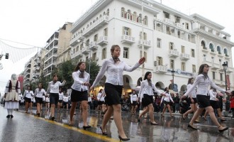 Σήμερα η μαθητική παρέλαση στη Θεσσαλονίκη