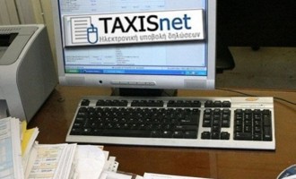 Τη Δευτέρα στο Taxis ο φουσκωμένος φόρος εισοδήματος