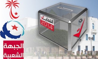 Εκλογές στην Τυνησία: κερδίζει έδρες το κοσμικό κόμμα
