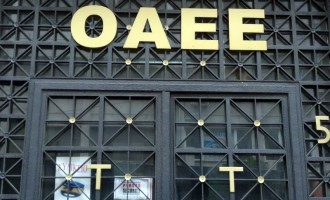 OAEE: Προς διαγραφή οφειλών με μείωση της σύνταξης