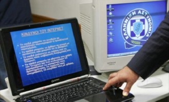 Η Δίωξη Ηλεκτρονικού Εγκλήματος προειδοποιεί για παραπλανητικές αγγελίες στο διαδίκτυο