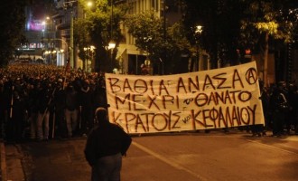 Νίκος Ρωμανός: Συγκεντρώσεις αλληλεγγύης έξω από το “Γεννηματά”