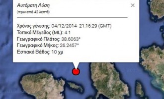 Σεισμός 4,1 Ρίχτερ στη Χίο