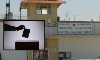 Τεράστια πρωτιά ΣΥΡΙΖΑ στις φυλακές Αγίου Στεφάνου – Δείτε αποτελέσματα