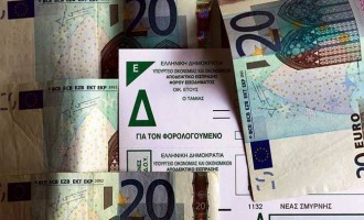 73,7 δισ. ευρώ χρωστάνε ληξιπρόθεσμα οι Έλληνες φορολογούμενοι!